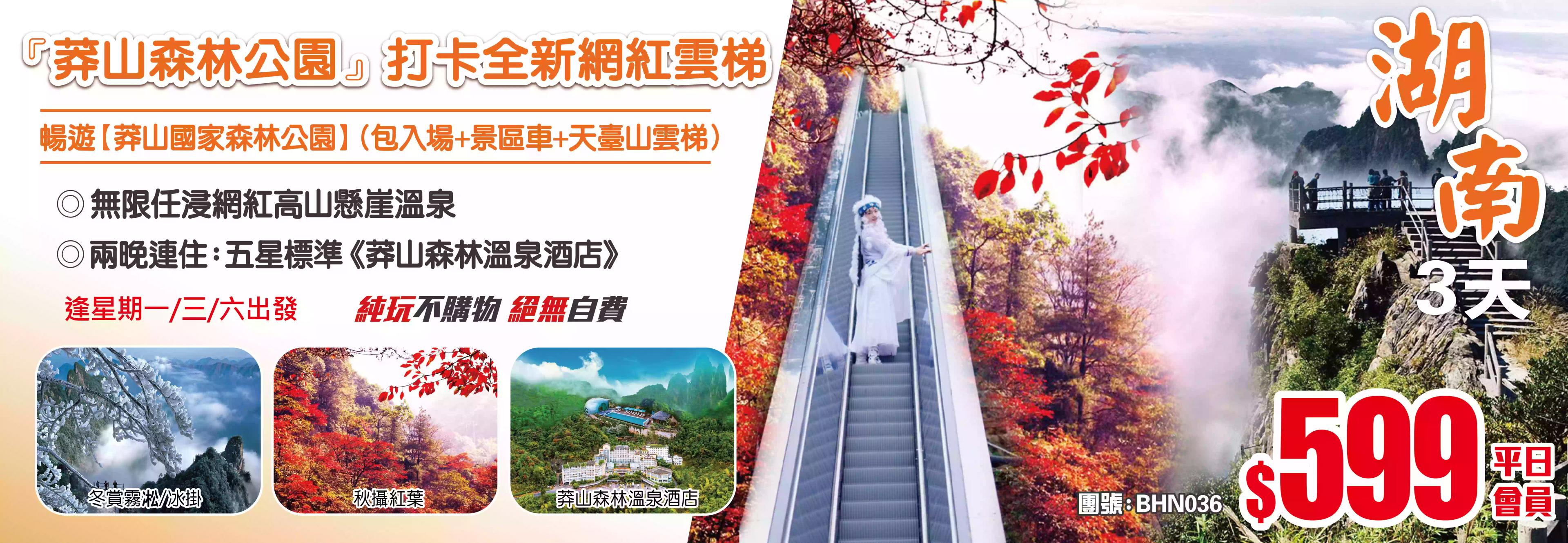 slide image 横幅图片