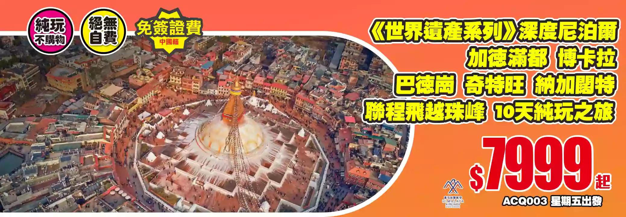 slide image 横幅图片